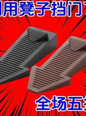 硅胶防风门塞门档门阻顶门器安全门防撞固定门吸门挡创意防撞门档