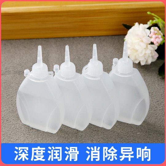 润滑油机械防锈链条自行车跑步机缝纫机油电风扇轴承门锁机器家用