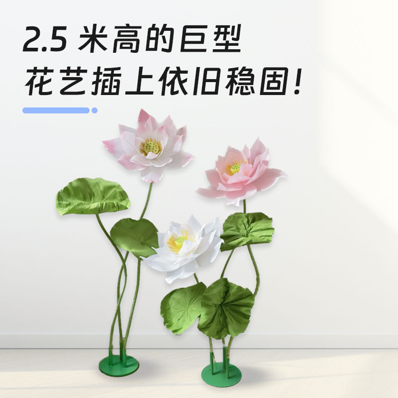 婚庆道具新款纸花艺底座铁艺圆盘底座巨型纸艺花材料花杆钢板底盘-图1