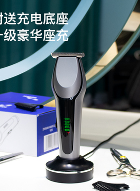电动理发器电推剪头发剃刀专业座充油头雕刻新款小超薄刀头发型师