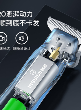 电动理发器多功能小巧迷你雕刻鼻毛修剪剃须刀充电防水四合一便携