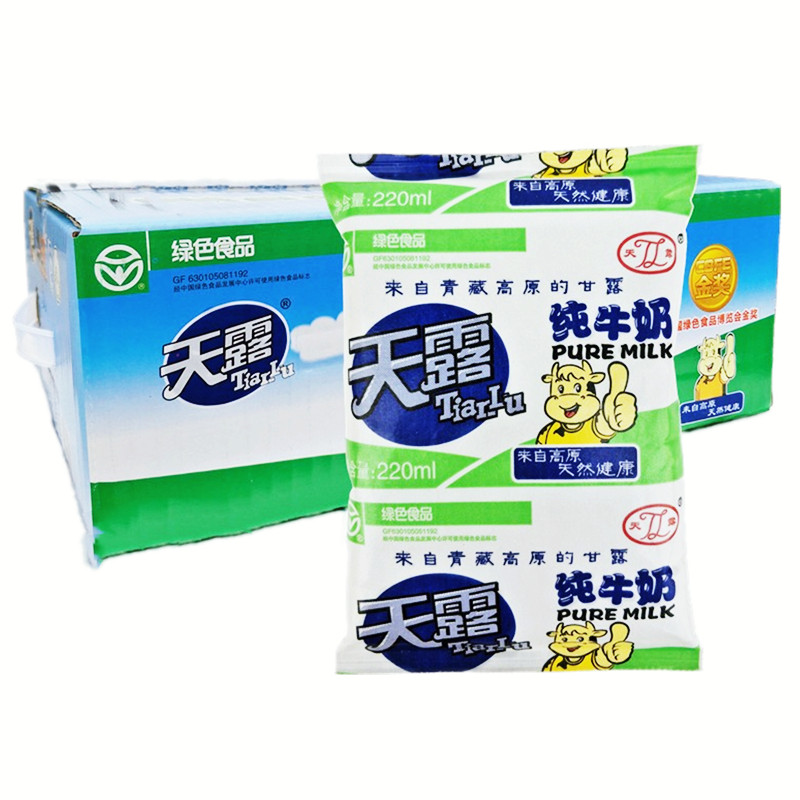青海全脂天露牛奶青藏高原纯牛奶硬纸袋220ml*16袋儿童早餐营养奶,淘宝优惠券,粉丝福利购,淘宝优惠卷