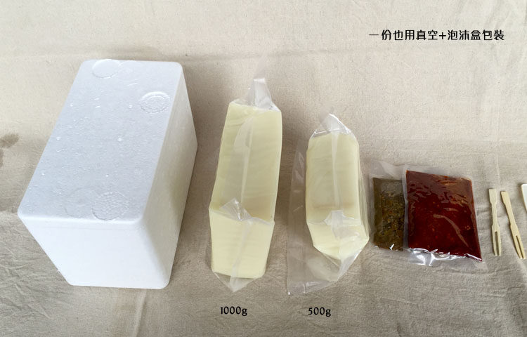2斤装包邮送辣椒重庆秀山特产小吃米豆腐免邮