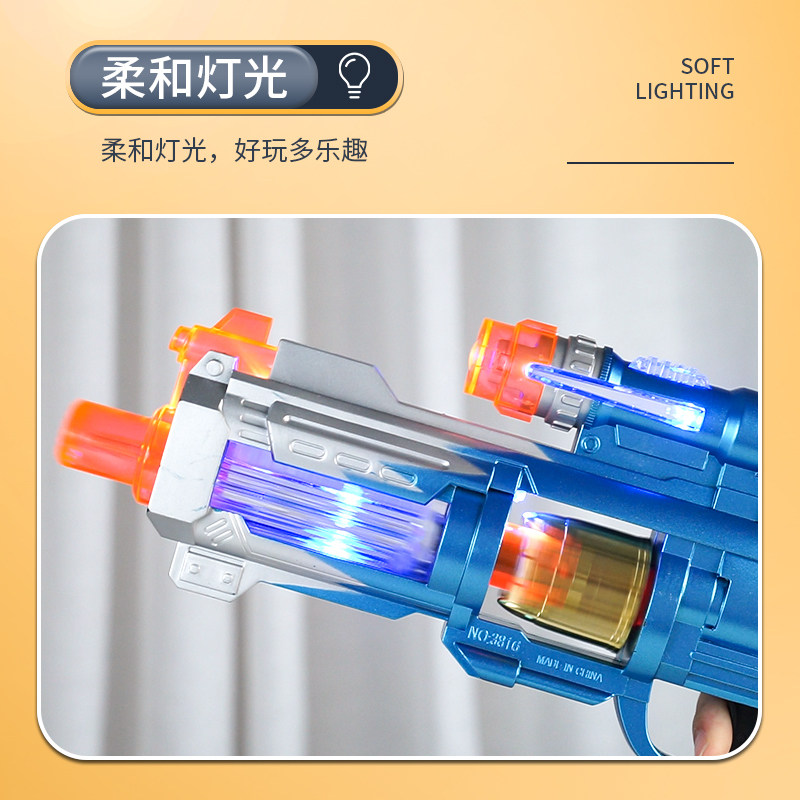 儿童电动玩具枪声光音乐仿真玩具枪宝宝小男孩生日冲锋抢2-3-6岁,淘宝优惠券,粉丝福利购,淘宝优惠卷