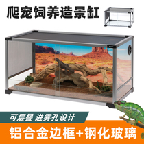Aluminum alloy rims Climbing Darling rearing box Changing Color Dragon Lizard Tempered Glass Climbing Vat Land Tortoise Rainforest Built to View Reptile Boxes