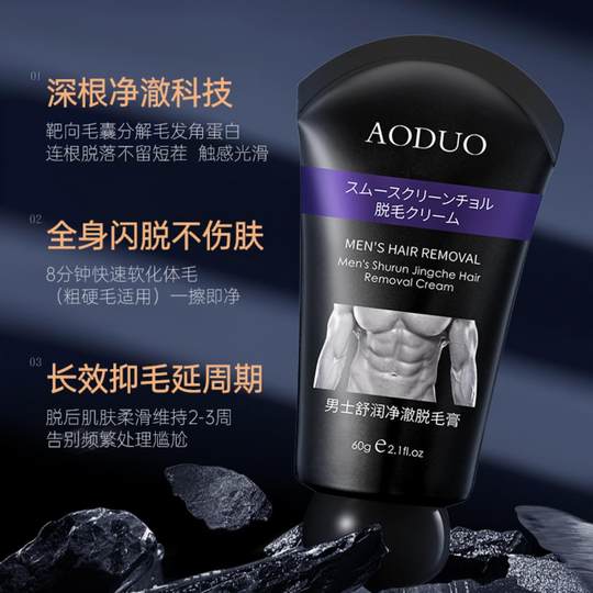Aldo Men's Soothing Hair Removal Cream is gentle and cleansing