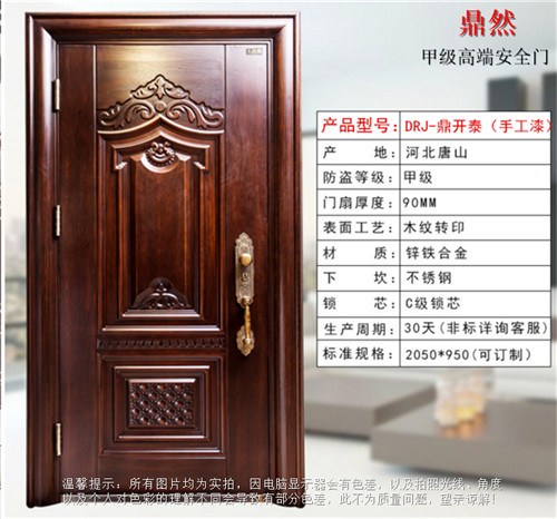 防盗门入户进户安全门家用甲乙丙丁级上下通风栅栏门全国免费安装 - 图3