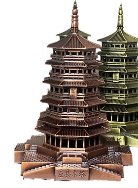 黑神话应县木塔释迦塔 锌合金工艺品模型1比384 文创装饰书房摆件
