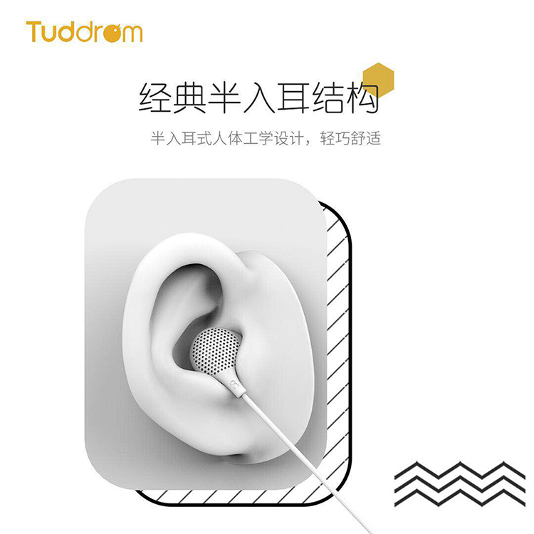 TUDDROM LITTLE MAGIC DUCK MO1  SEMI -IN -EAR ǰ    а    ޴ ȭ  ͸