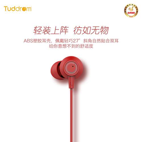 小魔鸭耳机入耳式有线控带麦高音质高颜值圆孔插口接Type-C转换线 - 图2