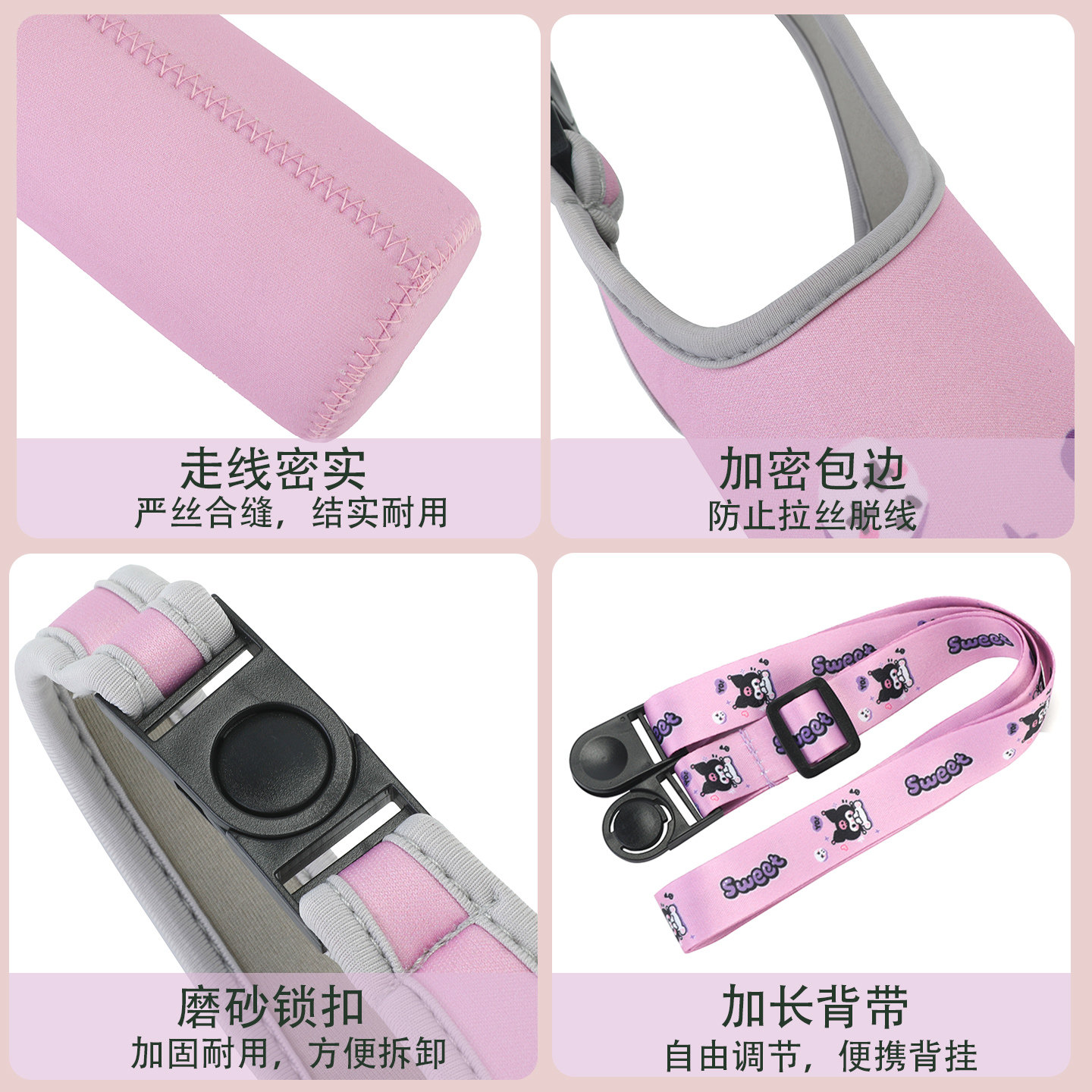 杯套儿童保温杯通用背带斜挎水杯套保护套便携水壶350-400-500ml,淘宝优惠券,粉丝福利购,淘宝优惠卷