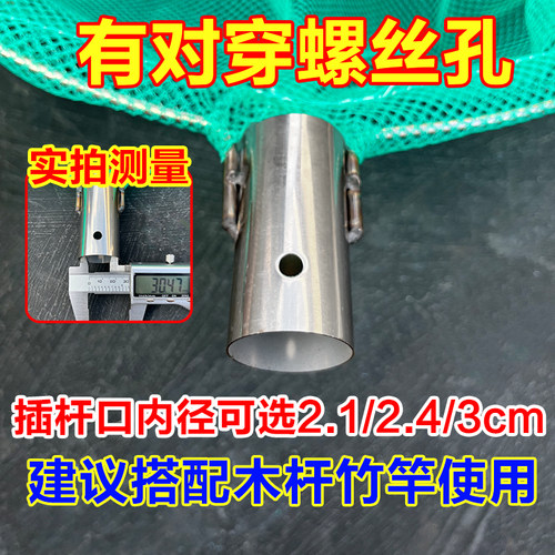 实心抄网头不锈钢捞鱼加厚加深网抄龙虾螃蟹水草等大号口径抄网头 - 图2