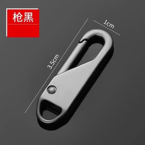 加厚拉链头可拆卸拉片修复书包行李箱通用拉锁头配件替换衣服拉头 - 图1