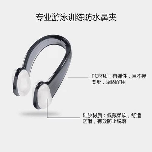 游泳鼻夹彩色青少年成人防水防呛水防丢防滑专业潜水花样游泳装备 - 图2