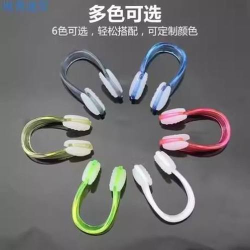 游泳鼻夹彩色青少年成人防水防呛水防丢防滑专业潜水花样游泳装备 - 图3