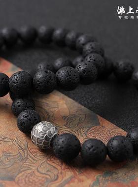 复古逆鳞天然火山石手串高级感小众设计饰品个性简约文玩手饰配饰
