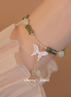 【竹恋蝶】国风新中式竹节蝴蝶甜美高级手链女礼物百搭饰品