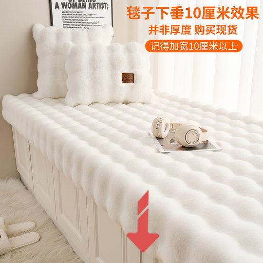 新款泡泡绒飘窗垫窗台垫冬季阳台垫子兔毛绒加厚榻榻米毛毯可定制