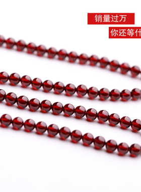 天然石榴石散珠子批发水晶女珠子