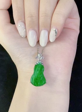 天然冰种阳绿白菜吊坠天然A货帝王绿百财满绿项链男女款