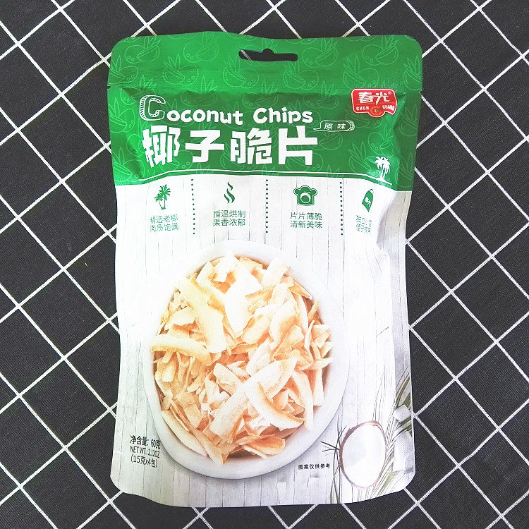 图 2