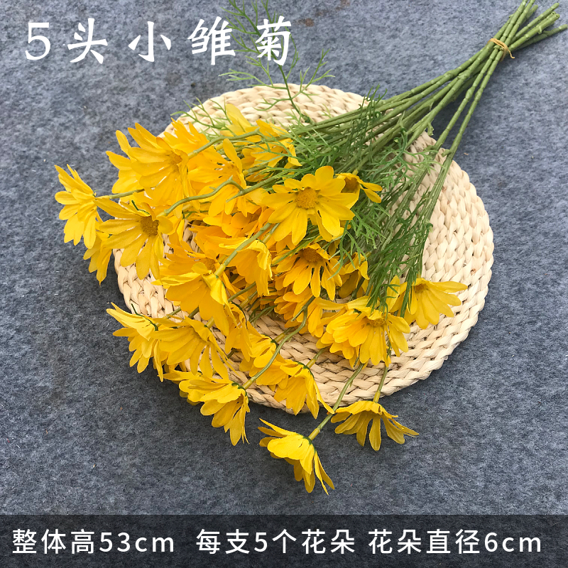 小野菊太阳花雏菊仿真假花婚庆婚礼堂路引背景装饰酒店软装插花艺 - 图3