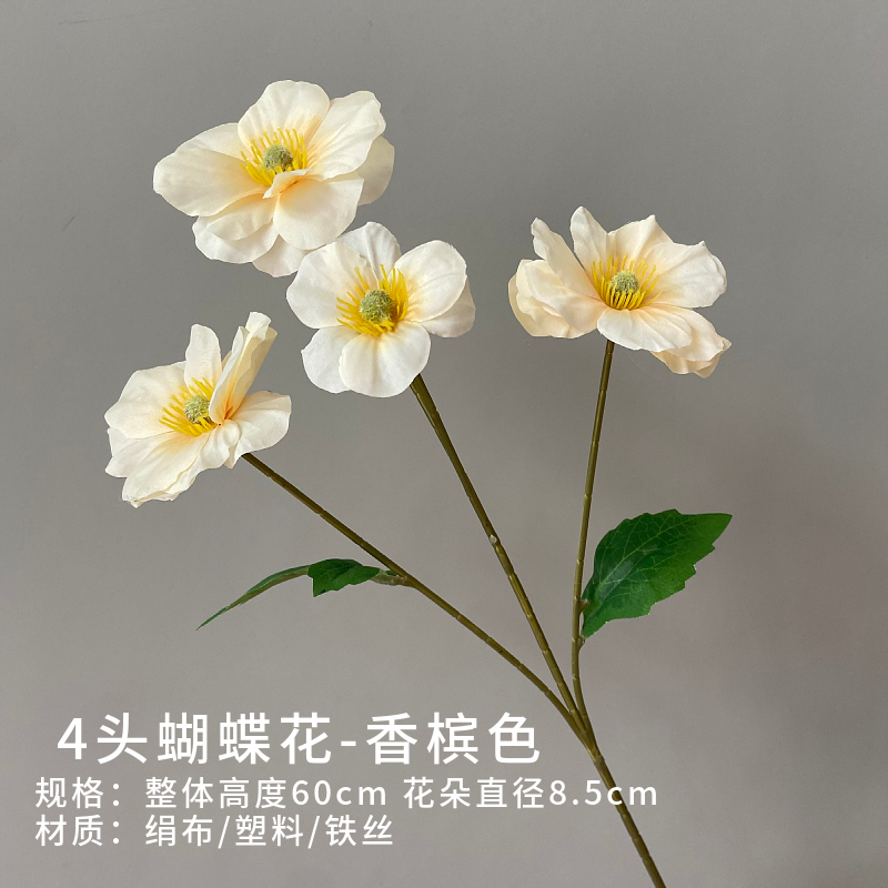 婚庆4头蝴蝶花仿真花婚礼装饰假花布景吊顶拱门插花路引地排T台花 - 图2