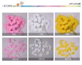 Специальное симуляция украшения листьев псевдо -лифу пластиковые ветви шелковые фиклевые деревья лист Гинкго филиал свадебное украшение