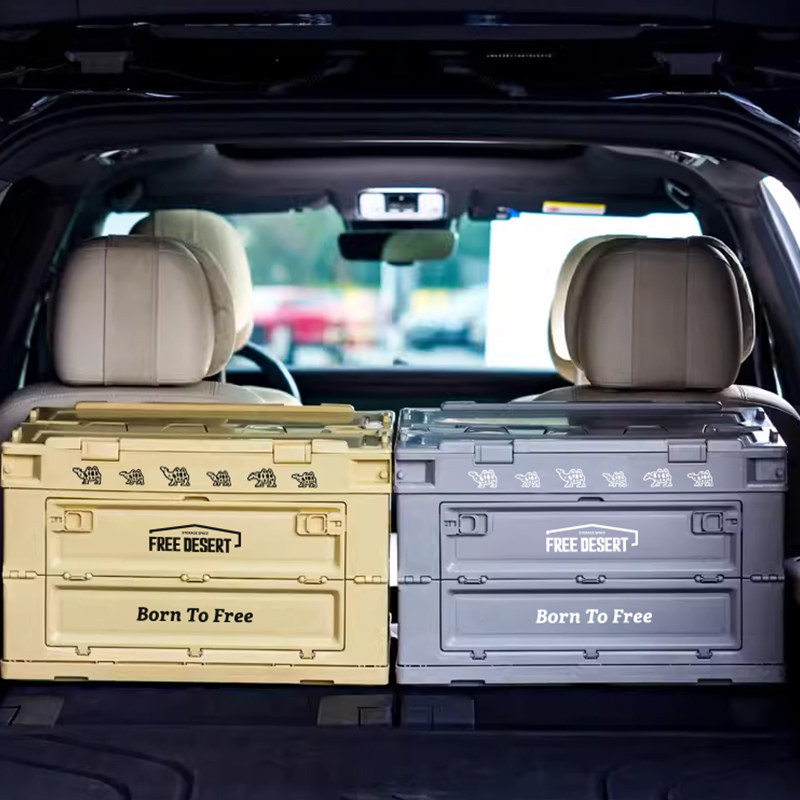 Free Desert日式工业风潮牌家用户外露营折叠车载后备储物收纳箱,淘宝优惠券,粉丝福利购,淘宝优惠卷