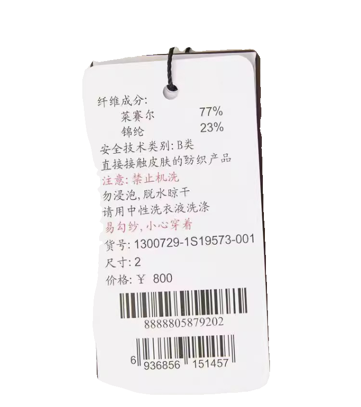 小灰兔代购欧阿玛施女装宽松圆点灯笼袖衬衫1300729-1S19573-001 - 图3