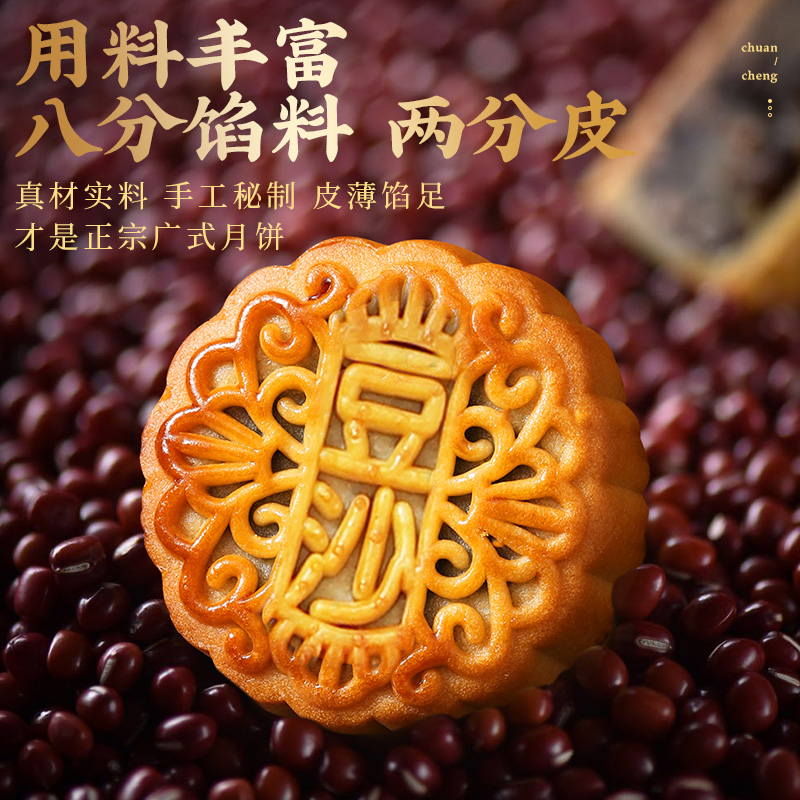 中秋节豆沙月饼老式手工广式五仁黑芝麻蛋黄莲蓉椰蓉月饼整箱批发