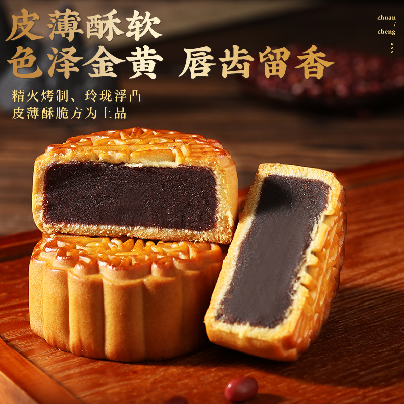 中秋节豆沙月饼老式手工广式五仁黑芝麻蛋黄莲蓉椰蓉月饼整箱批发