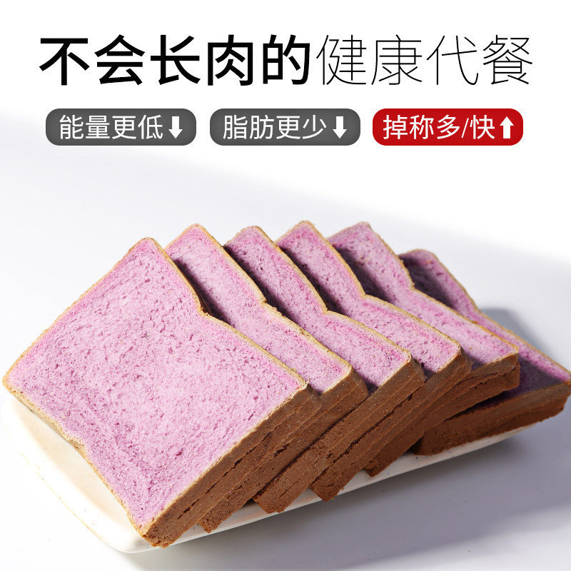 全麦整箱早餐0无低粗粮小零食面包 张阿庆西式糕点