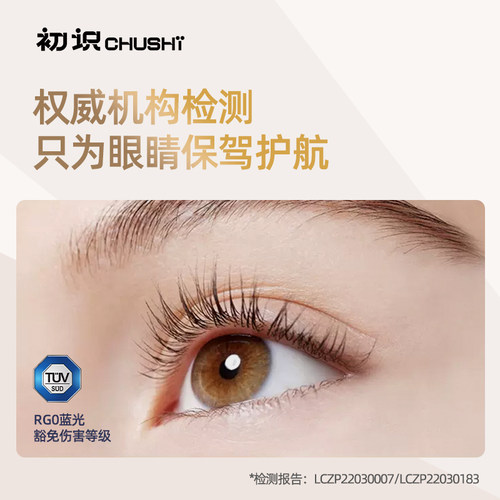 初识灯饰明装射灯家用客厅卧室过道防眩全光谱筒灯吸顶玄关天花灯 - 图2