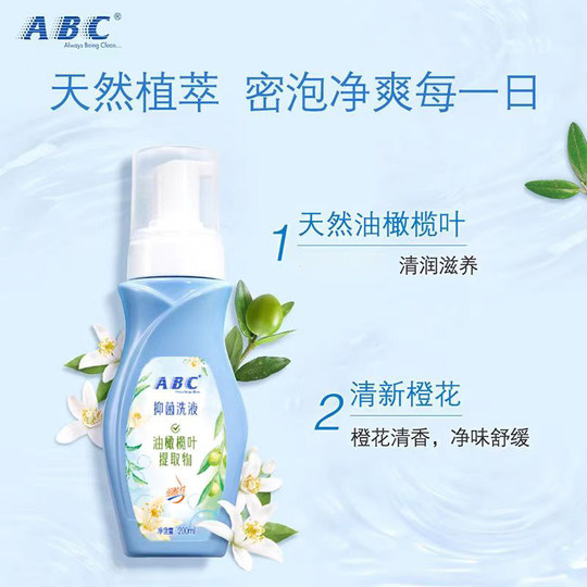 Solución para el cuidado de piezas privadas ABC Espuma antibacteriana y desodorante