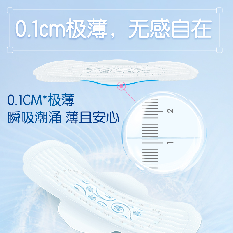 ABC卫生巾姨妈女夜用加长323mm棉柔超薄组合装整箱官方旗舰店正品 - 图1