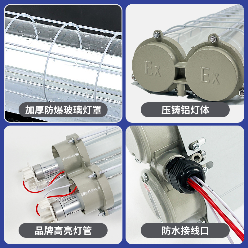 新黎明防爆荧光灯T8led日光灯车间仓库厂房双管防爆灯三防支架灯 - 图2