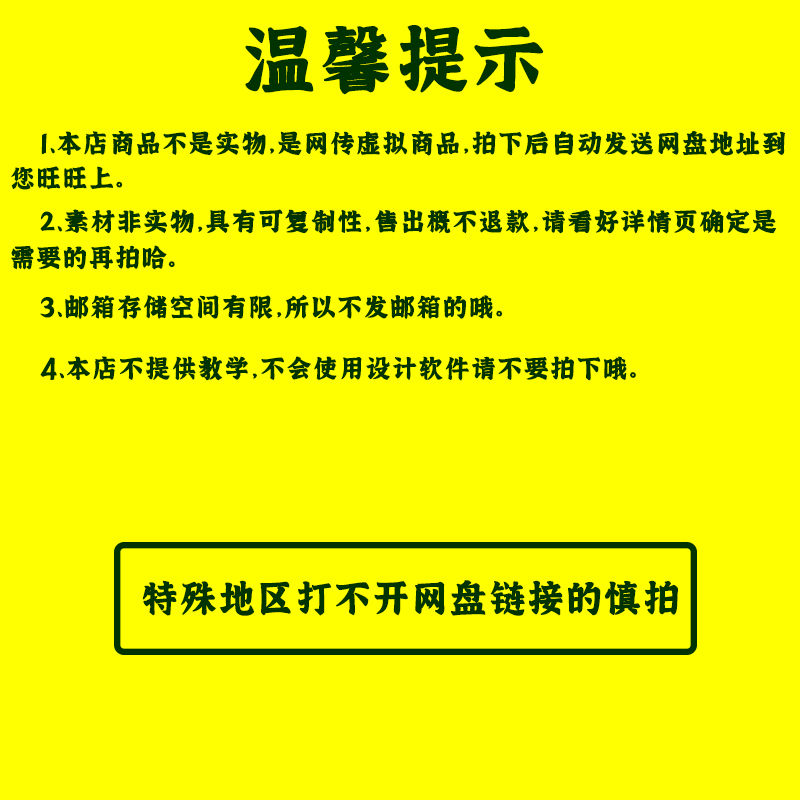 复古做旧半色调纹理粗糙噪点划痕网点AI矢量图PNG免抠PS设计素材-图2