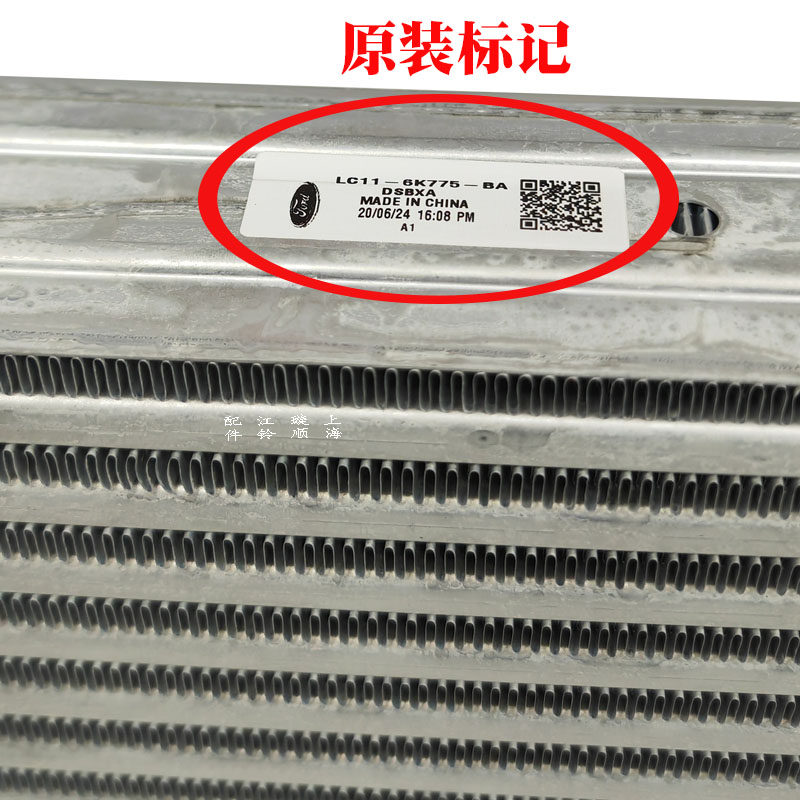 适配江铃福顺中冷器总成新世代全顺V348国六水箱散热器中冷器原装,淘宝优惠券,粉丝福利购,淘宝优惠卷