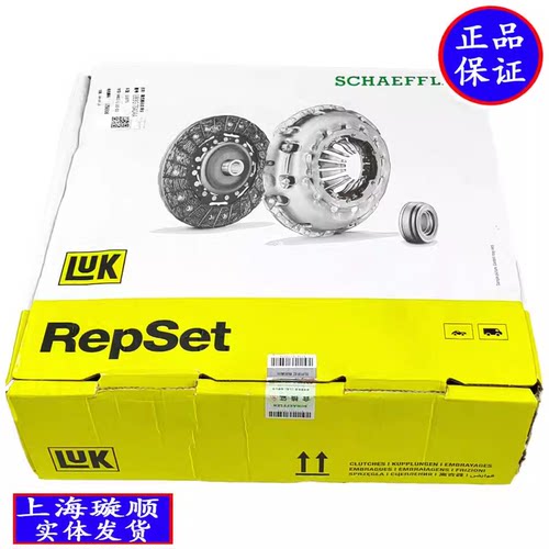 适配福特新全顺V362离合器三件套途睿欧离合器片离合器压盘分泵 - 图3