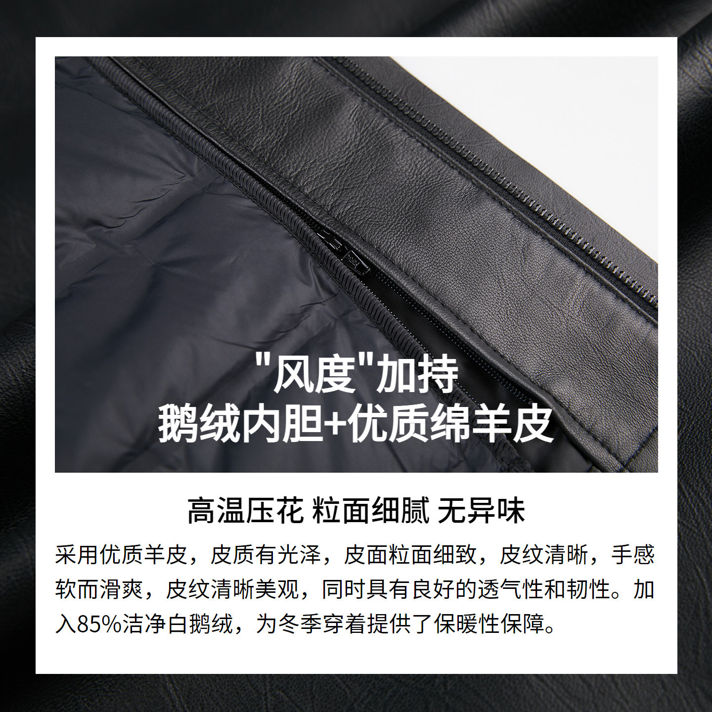 [可拆卸鹅绒内胆]SATCHI沙驰男装男士真皮皮衣夹克羽绒外套冬季厚,淘宝优惠券,粉丝福利购,淘宝优惠卷