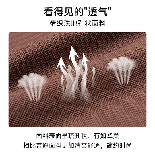 SATCHI沙驰男装男士短袖POLO衫夏季新款桑蚕丝棉休闲翻领T恤衫男