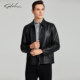 Satchi short leather jacket in first layer sheepskin