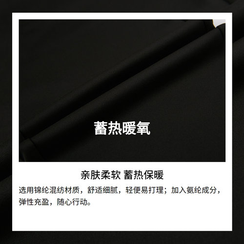 [暖氧吧]SATCHI沙驰男装男士休闲裤春季商务直筒保暖蓄热裤子 - 图2