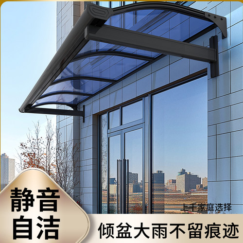 雨棚遮阳棚屋檐家用停车不锈钢铝合金不滴水户外自己安装新款门头 - 图1