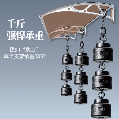 铝合金雨棚屋檐家用户外防雨窗户遮阳棚阳台雨篷庭院门上遮雨棚 - 图1