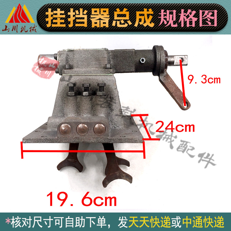 小装载机铲车变速箱挂挡器上盖DYO拨叉总成挂档成变速挂挡箱总器