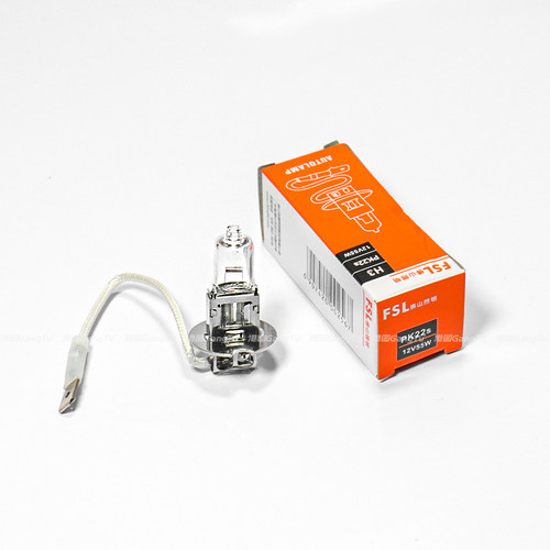 佛山照明汽车雾灯H3 12V 55W超亮卤素灯泡100W大货车24V 70W - 图2