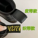 Martens, Tide, универсальные короткие сапоги из мягкой кожи на платформе, ботинки, из натуральной кожи, подходят для весны и осени, коллекция 2023