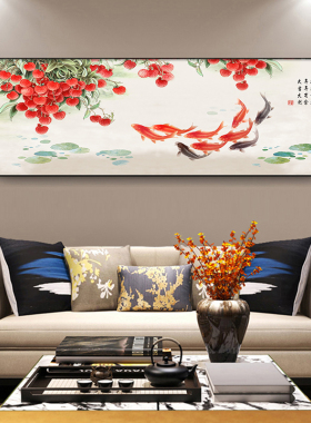 客厅新中式是鸿运当头挂画九鱼图